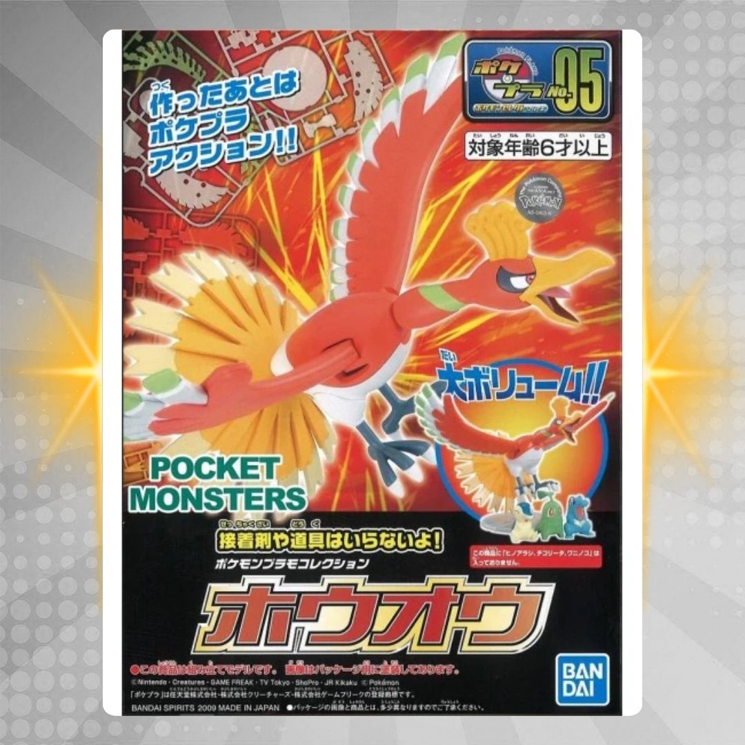 BANDAI Hobby POKEMON MODEL KIT HO-OH