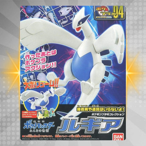 BANDAI Hobby POKEMON MODEL KIT LUGIA