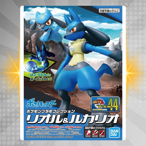 BANDAI HOBBY POKEMON MODEL KIT RIOLU & LUCARIO