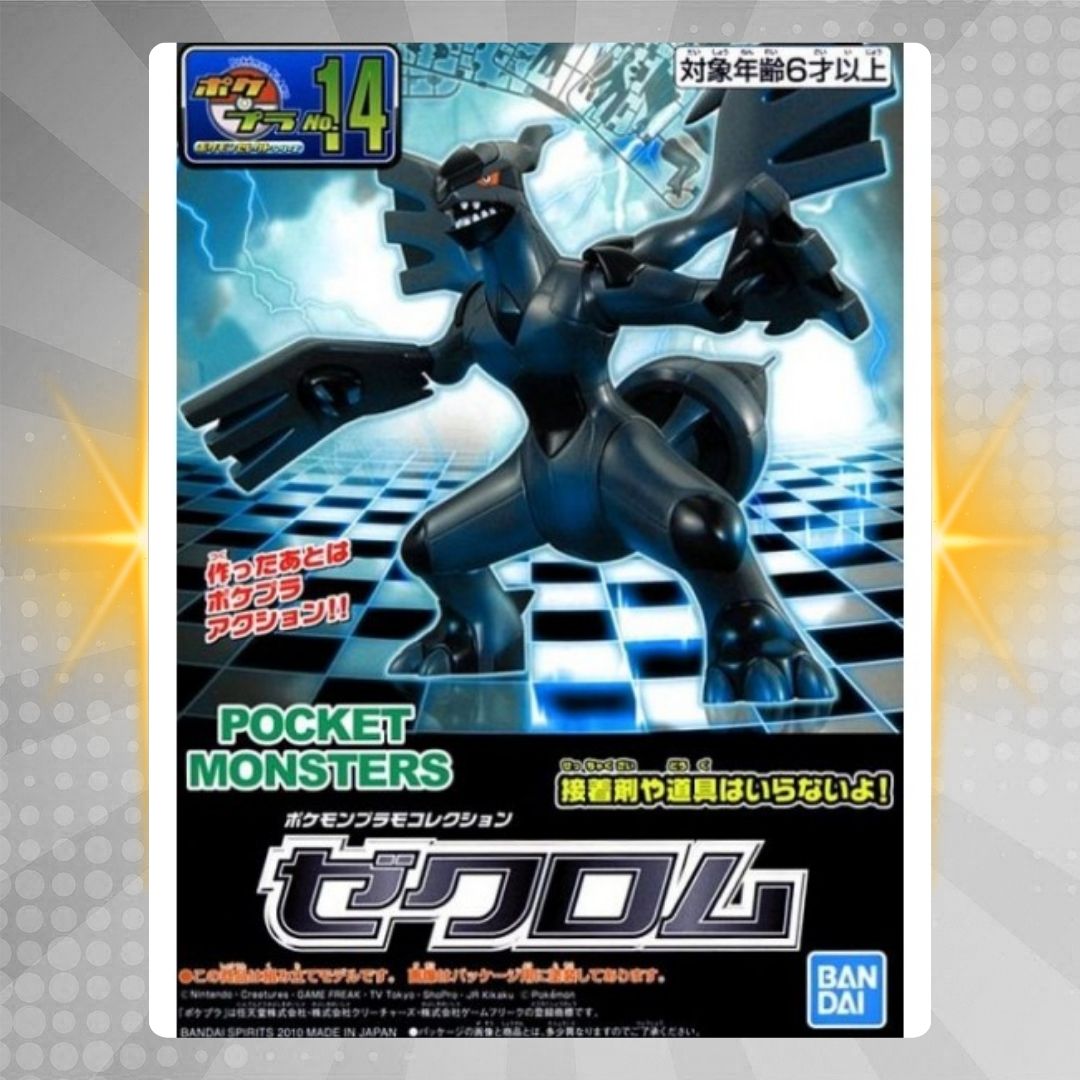 BANDAI Hobby POKEMON MODEL KIT ZEKROM