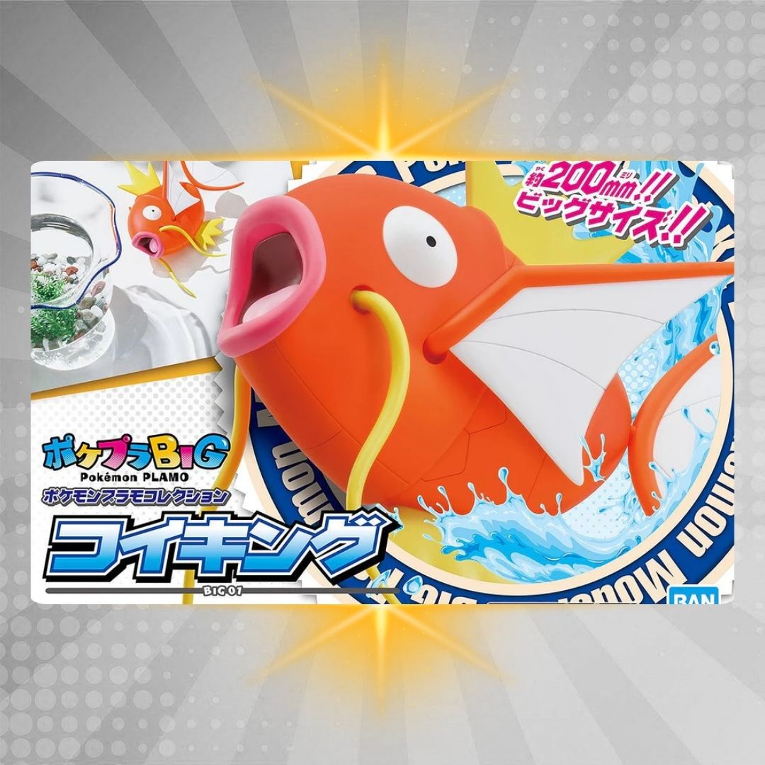 BANDAI Hobby Pokemon Model Kit BIG 01 MAGIKARP