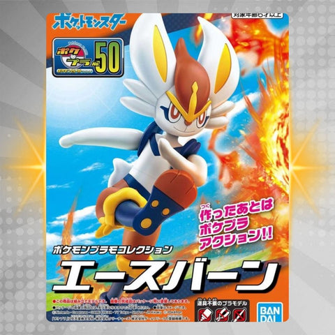 BANDAI Hobby Pokemon Model Kit CINDERACE