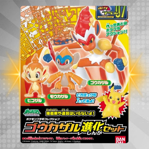 BANDAI Hobby Pokémon Model Kit INFERNAPE EVOLUTION SET