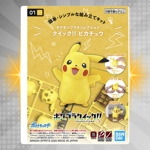 BANDAI Hobby Pokemon Model Kit Quick!! 01 PIKACHU