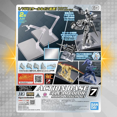 BANDAI Hobby Action Base 7 [Clear Color] Mirror Stickers Set [Set of 2]